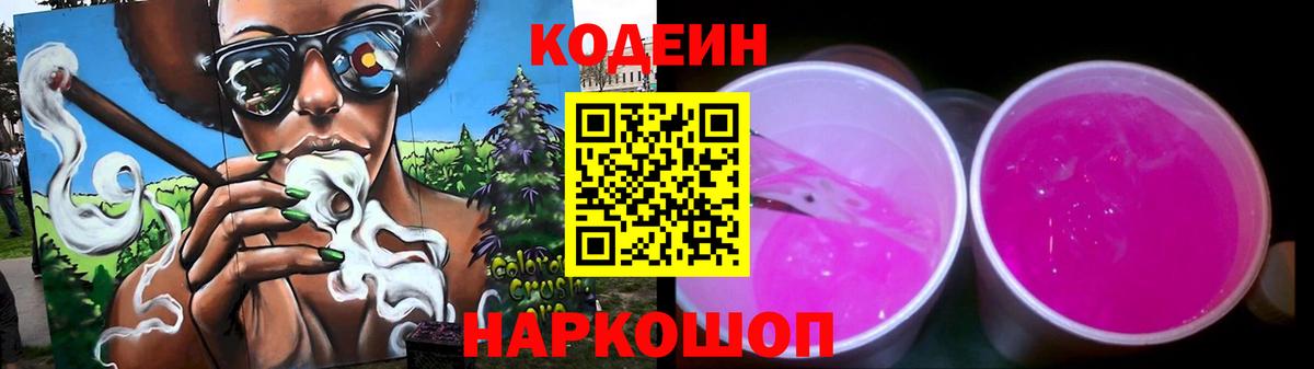 Кокаин  LSD-25  ТГК  Меф   Пыть-Ях  Марихуана  Бошки Шишки  ГАШИШ  Экстази  Вход с VPN  Гашиш 