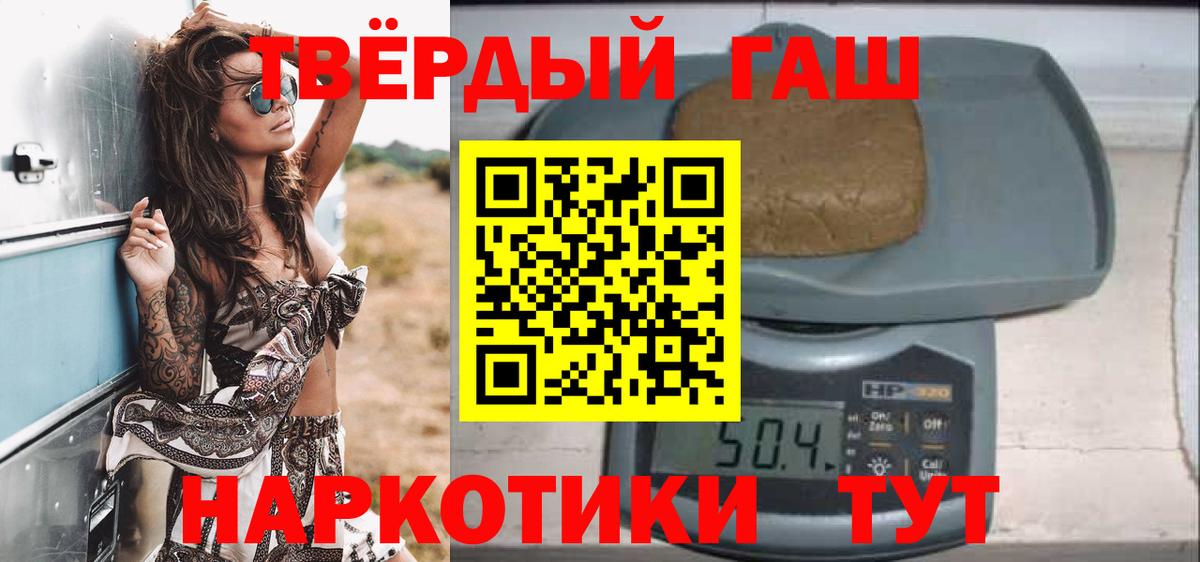 ГАШИШ убойный Пыть-Ях