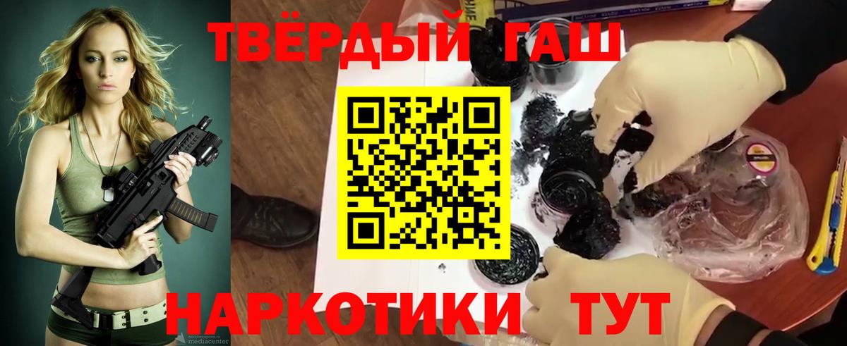 Гашиш Cannabis  Вход с VPN  купить  цена  Пыть-Ях 