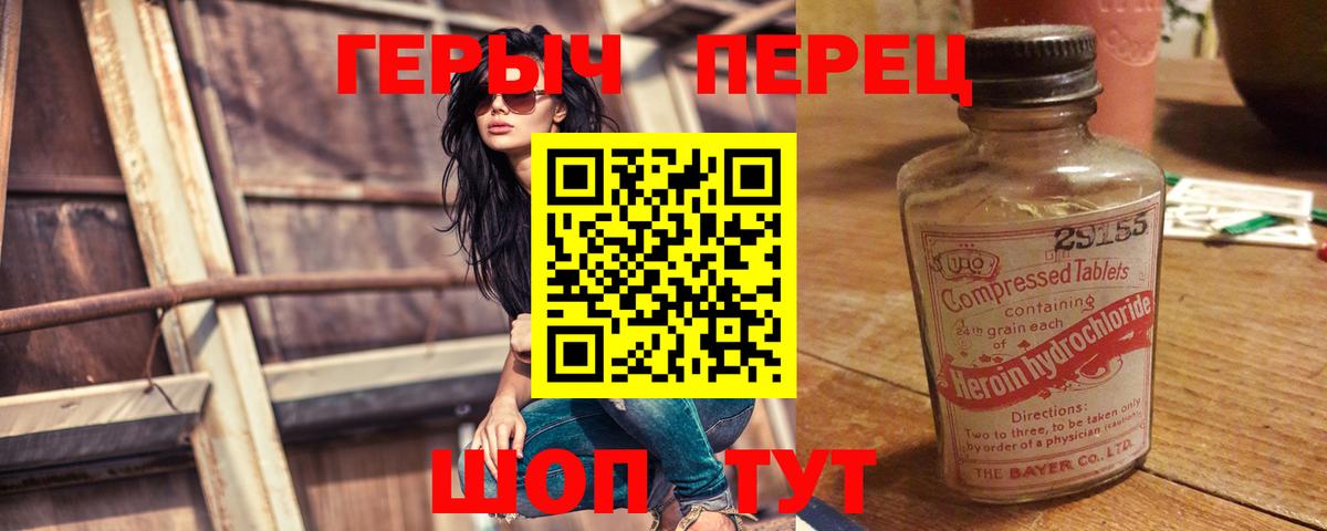 Героин Афган  Вход с VPN  Пыть-Ях 