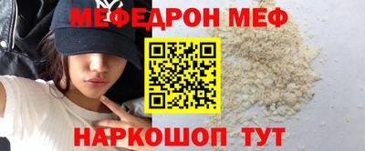 соль курить ск Первоуральск