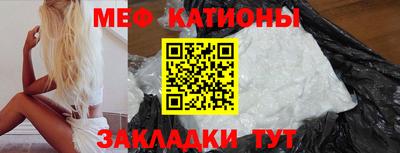 метамфетамин Партизанск