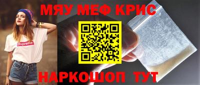 метамфетамин Партизанск