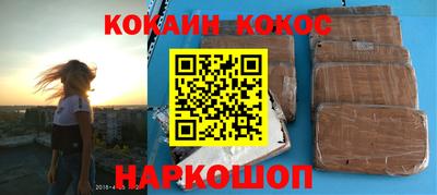 соль курить ск Первоуральск