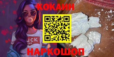 метамфетамин Партизанск