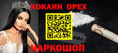 метамфетамин Партизанск