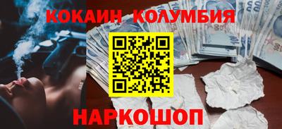 метамфетамин Партизанск