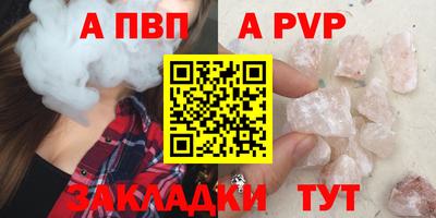 соль курить ск Первоуральск