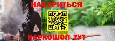 метамфетамин Партизанск