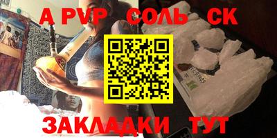 метадон Пенза