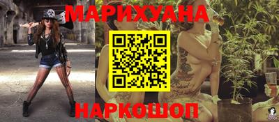 метамфетамин Партизанск