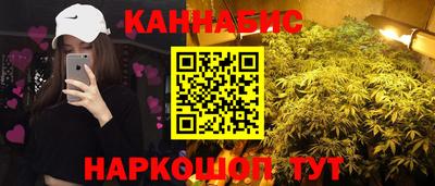 метамфетамин Партизанск