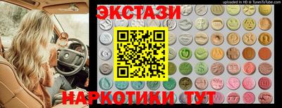 метамфетамин Партизанск
