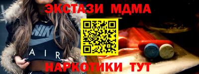 соль курить ск Первоуральск