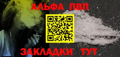 соль курить ск Первоуральск