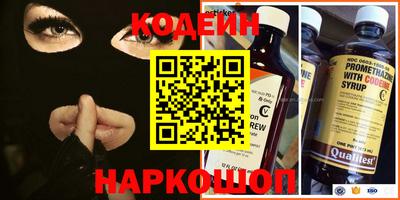 метамфетамин Партизанск