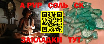 метамфетамин Партизанск
