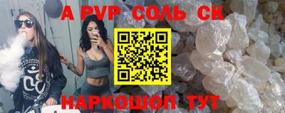 метамфетамин Партизанск