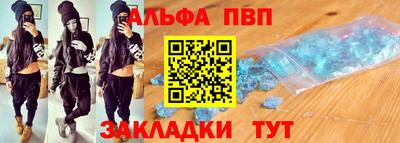 метамфетамин Партизанск
