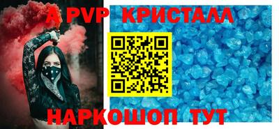 соль курить ск Первоуральск