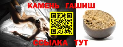 метамфетамин Партизанск