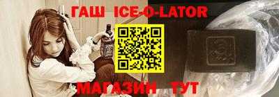 метамфетамин Партизанск