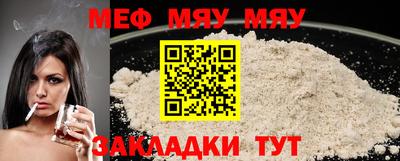 метамфетамин Партизанск