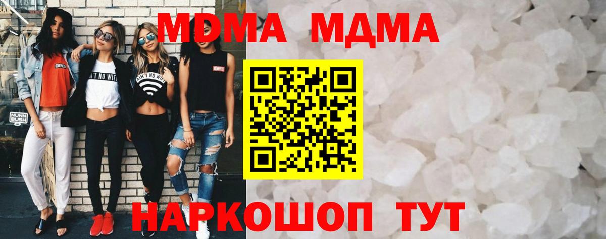 MDMA Molly  Вход с VPN  Пыть-Ях 