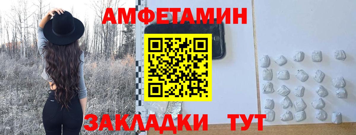 Пыть-Ях  Метамфетамин Декстрометамфетамин 99.9%  Вход с VPN 