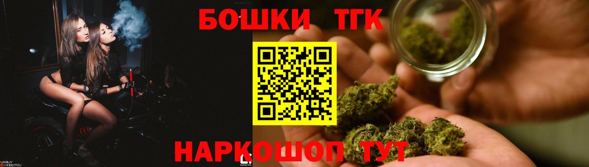Бошки Шишки сатива Пыть-Ях
